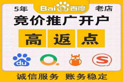 成功案例分享：sem竞价推广托管助力企业增长